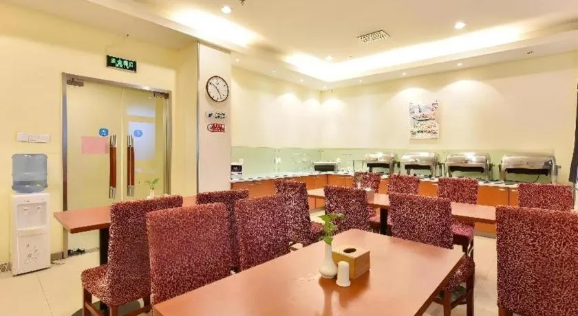 Hanting Hotel Beijing Guomao Sihui