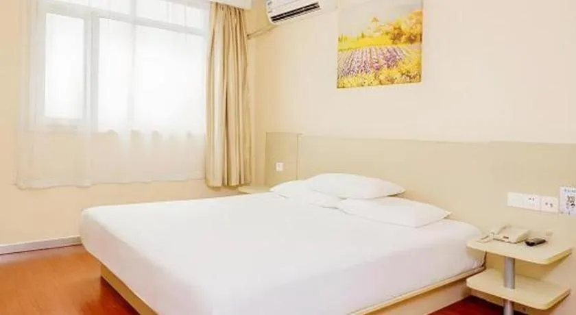 Hanting Hotel Beijing Guomao Sihui