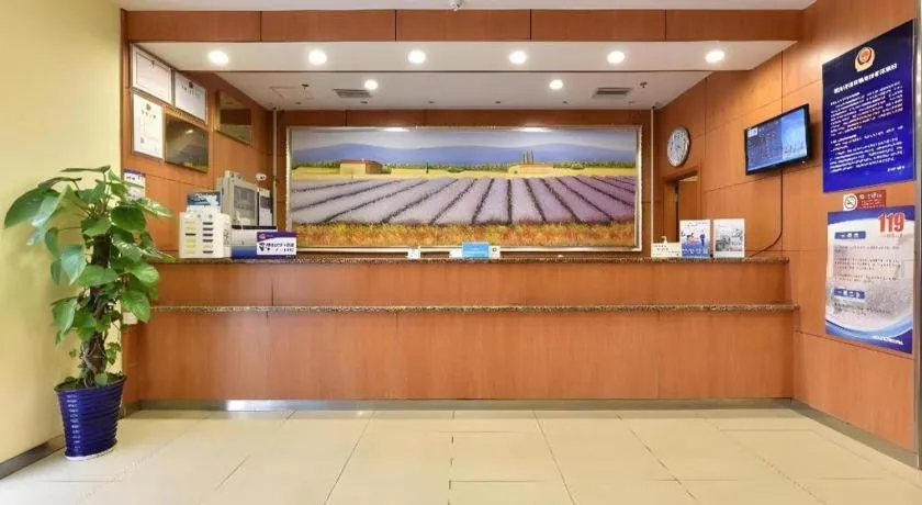 Hanting Hotel Beijing Guomao Sihui