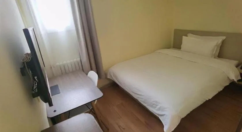 Hanting Hotel Beijing Guomao Sihui