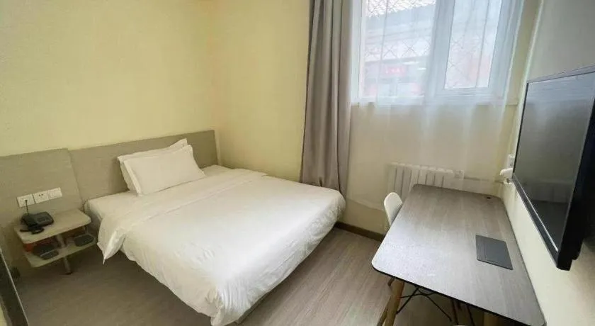 Hanting Hotel Beijing Guomao Sihui