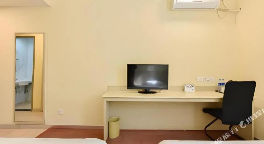 Hanting Hotel Beijing Guomao Sihui