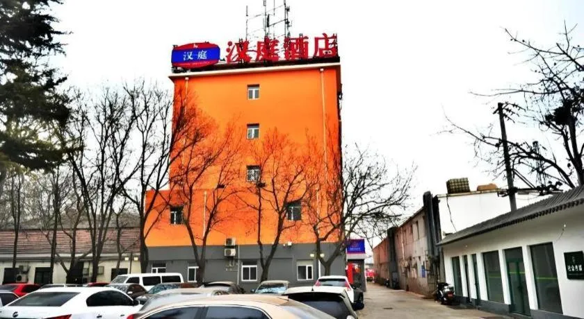 Hanting Hotel Beijing Guomao Sihui