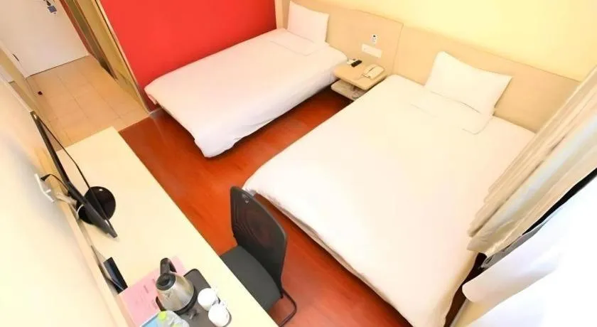 Hanting Hotel Beijing Guomao Sihui