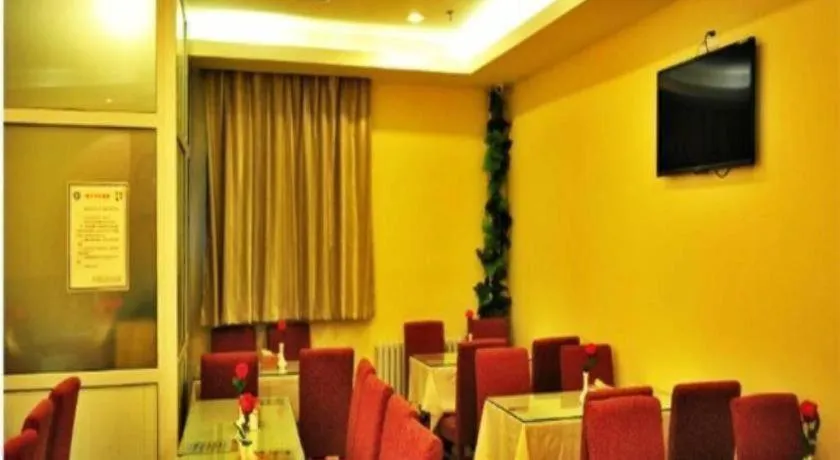 Hanting Hotel Beijing Guomao Sihui