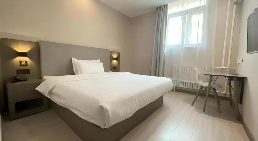 Hanting Hotel Beijing Guomao Sihui