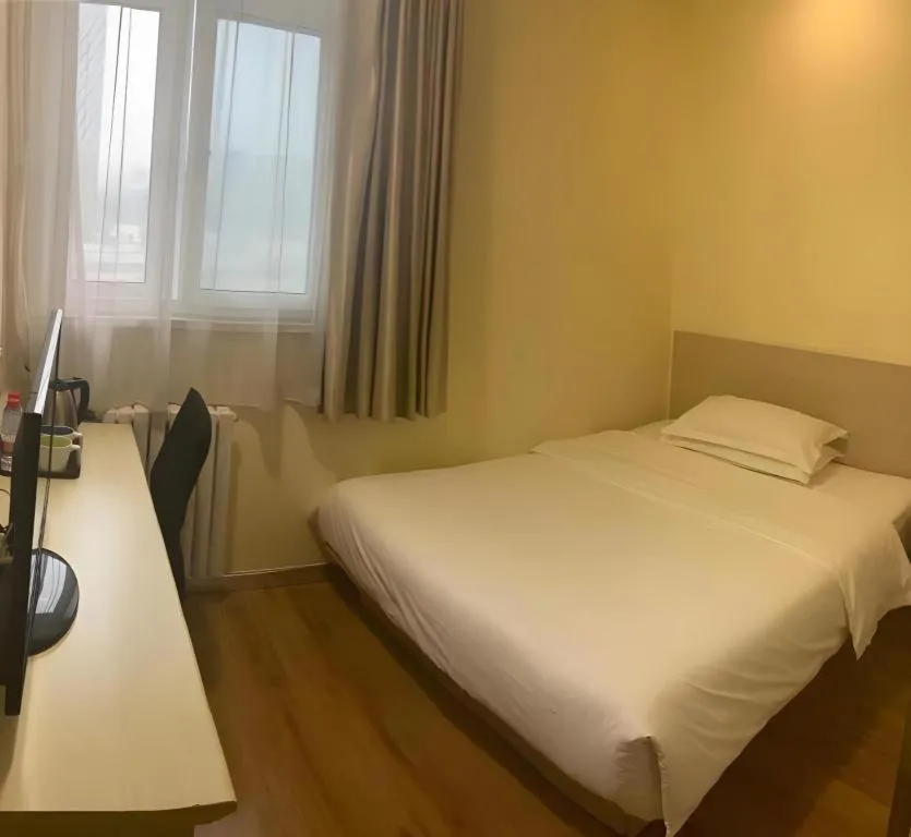 Hanting Hotel Beijing Guomao Sihui