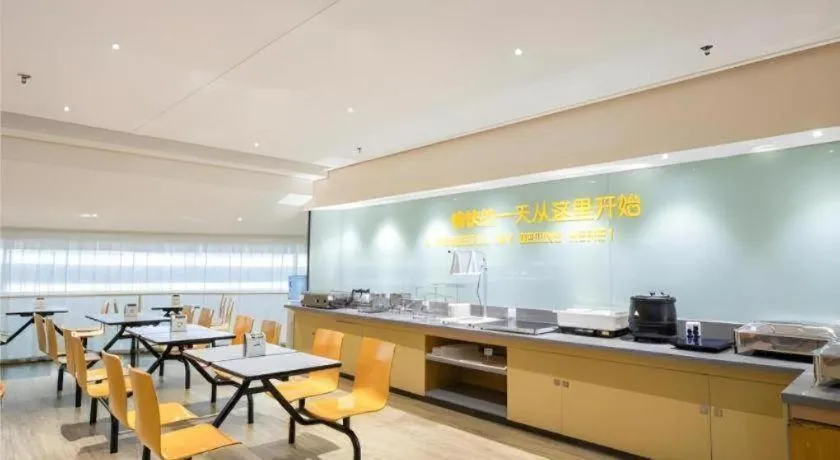 City Comfort Inn Nanning Guangxi University