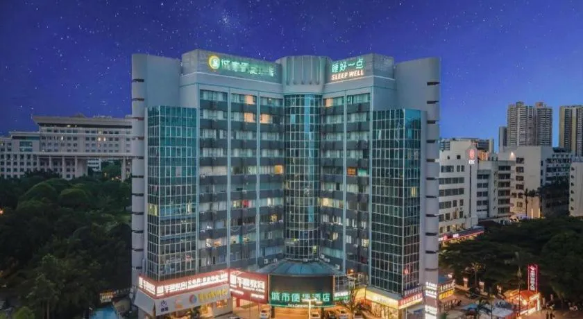 City Comfort Inn Nanning Guangxi University