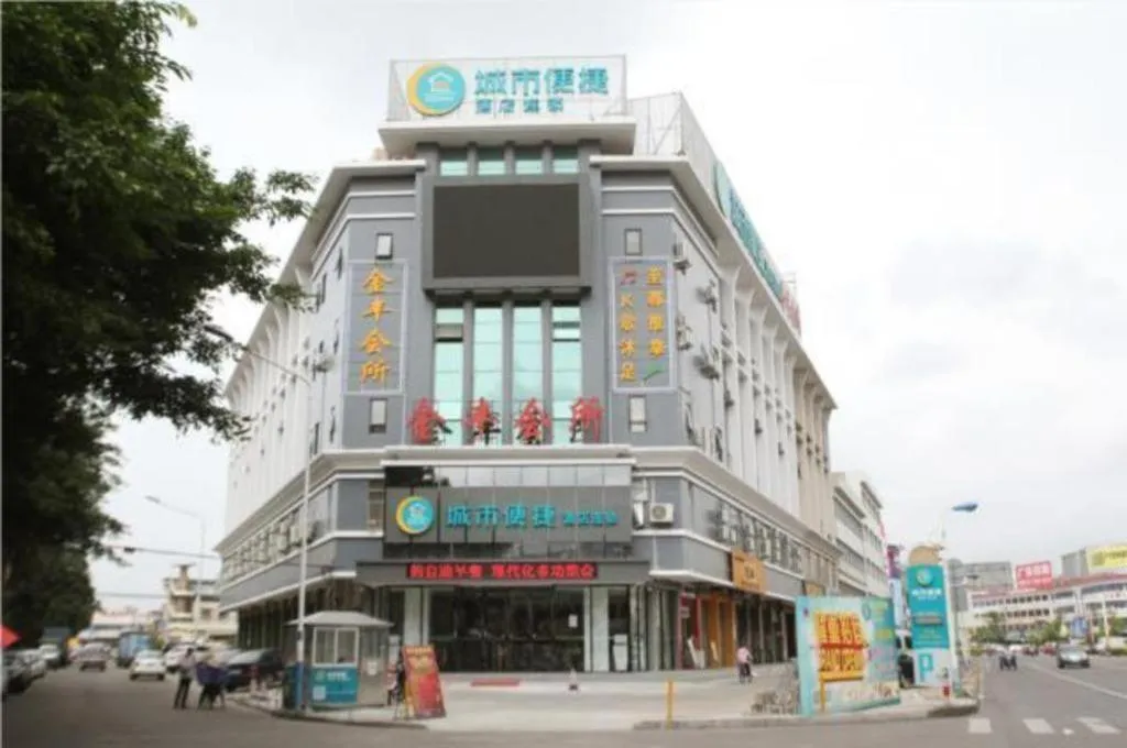 City Comfort Inn Zhongshan Shaxi Starbao Rosewood Expo City