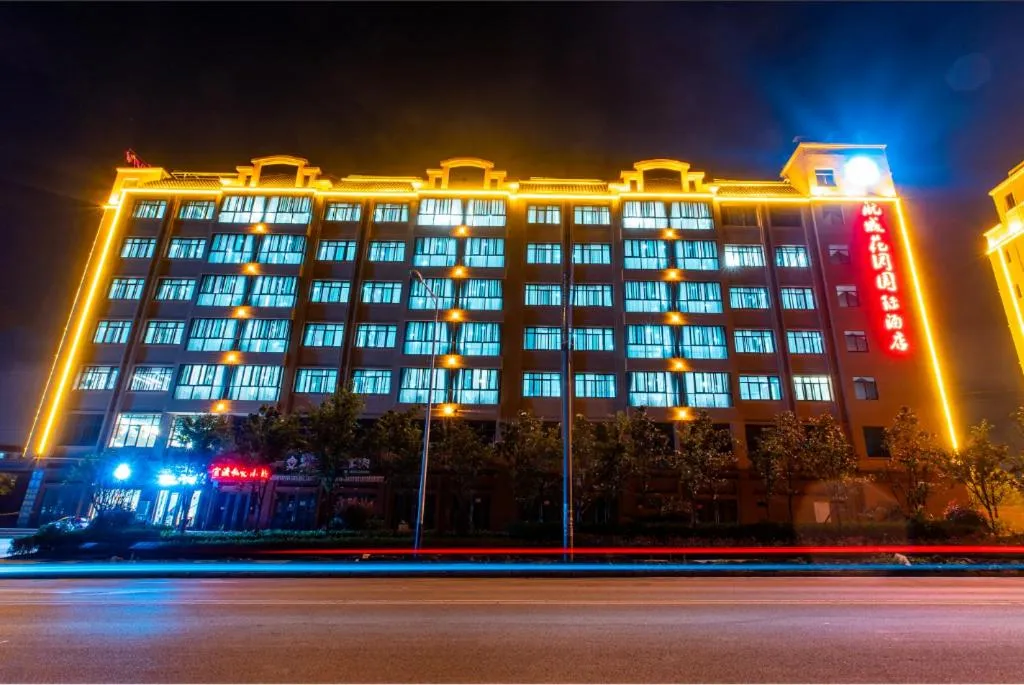 PARK INN KUNMING AIRPORT