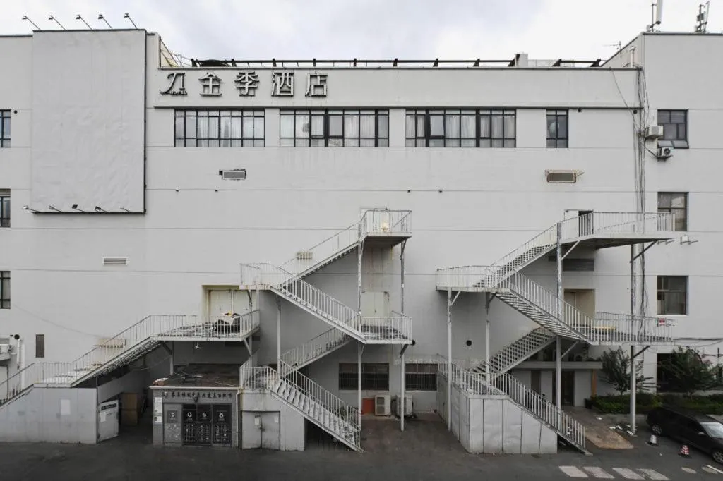 JI Hotel Shanghai Hongqiao Yan'an Xi Road