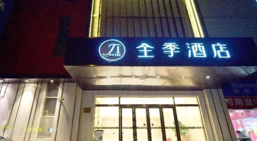 JI Hotel Shanghai Hongqiao Yan'an Xi Road