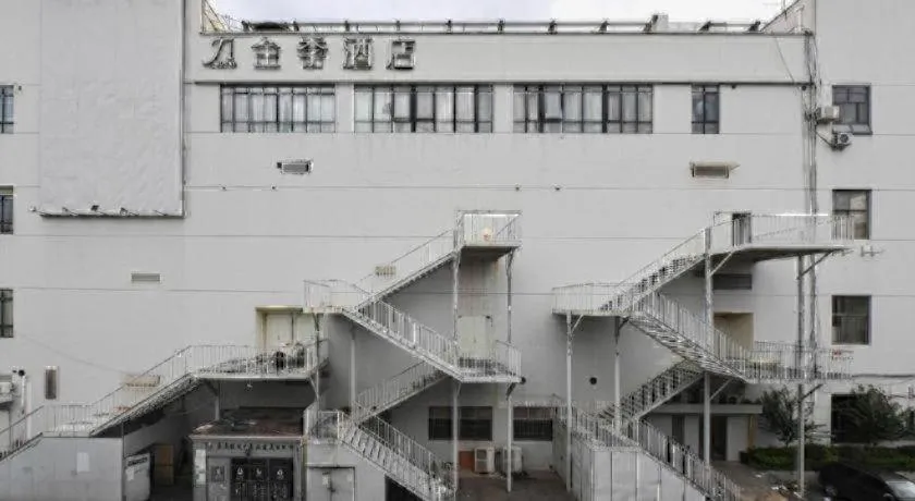 JI Hotel Shanghai Hongqiao Yan'an Xi Road