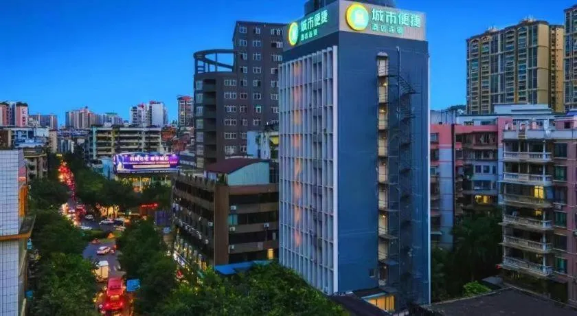 City Comfort Inn Wuzhou Wangcheng Square