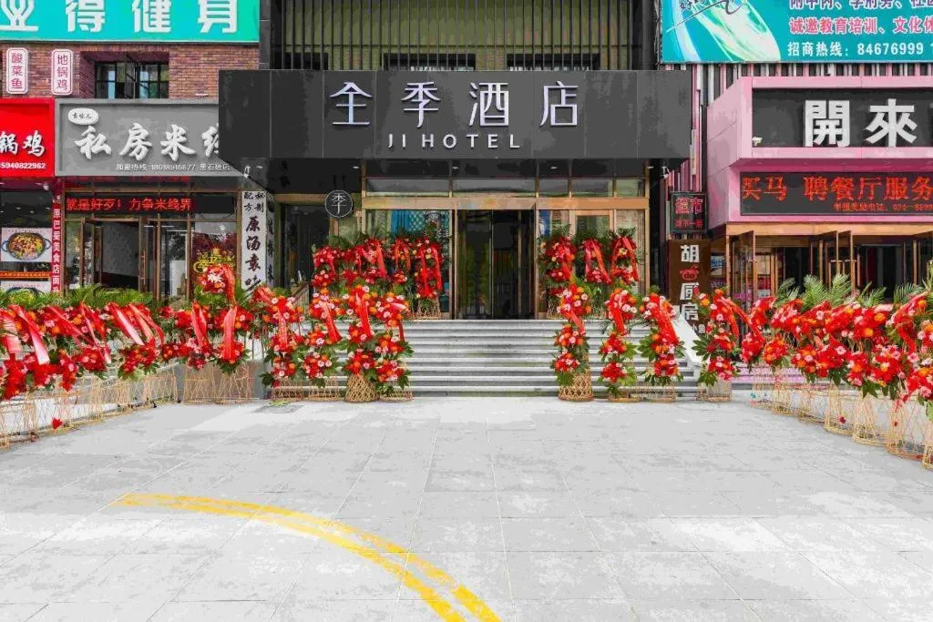 JI Hotel Dalian Xinghai Park