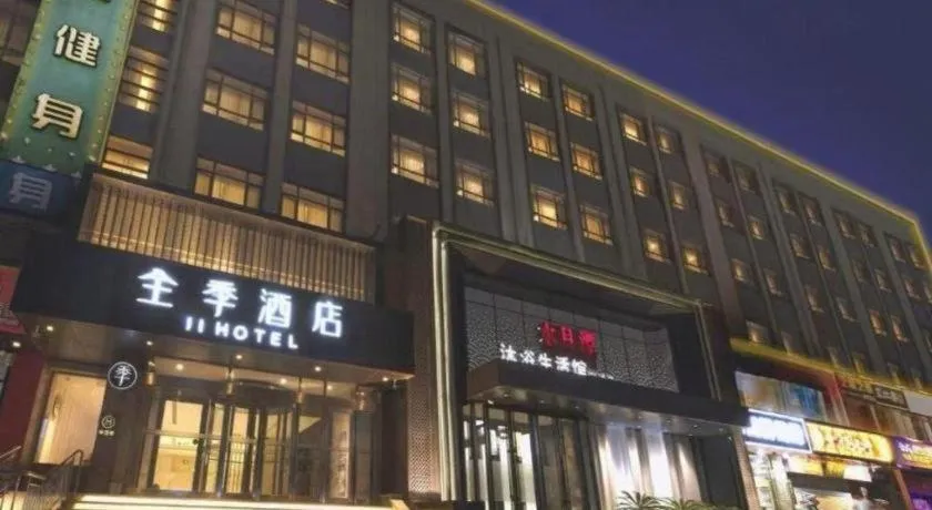 JI Hotel Dalian Xinghai Park
