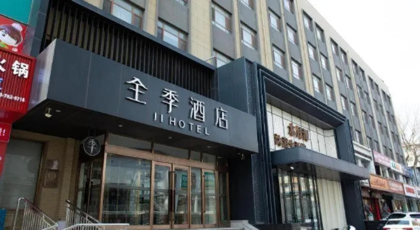 JI Hotel Dalian Xinghai Park