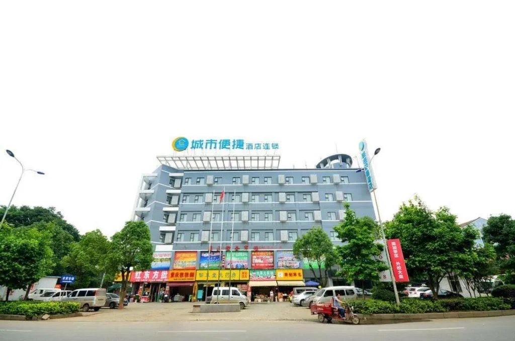 City Comfort Inn Wuhan Miaoshan
