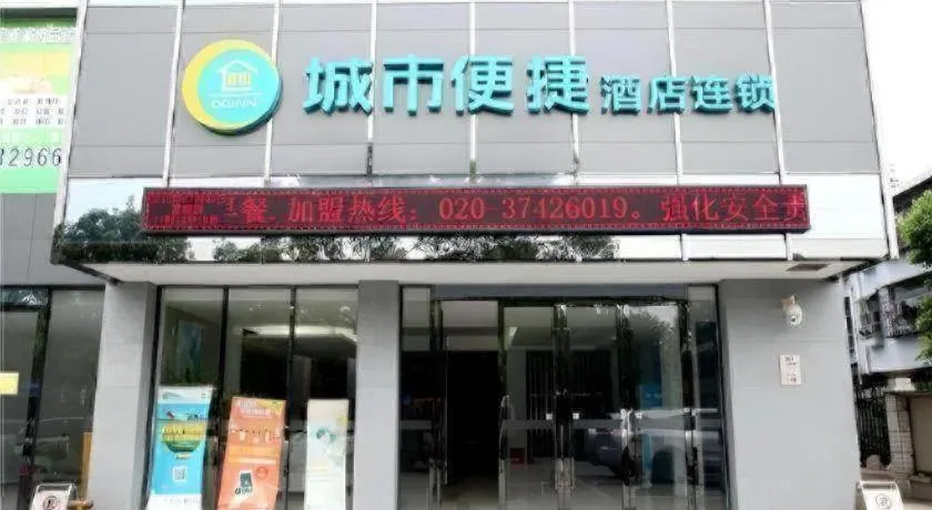 City Comfort Inn Wuhan Miaoshan