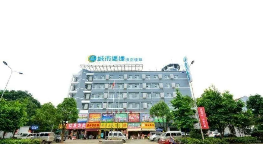 City Comfort Inn Wuhan Miaoshan