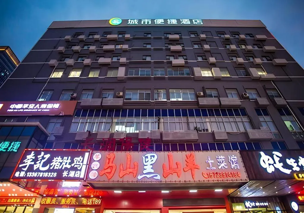 City Comfort Inn Nanning Langdong Changhu
