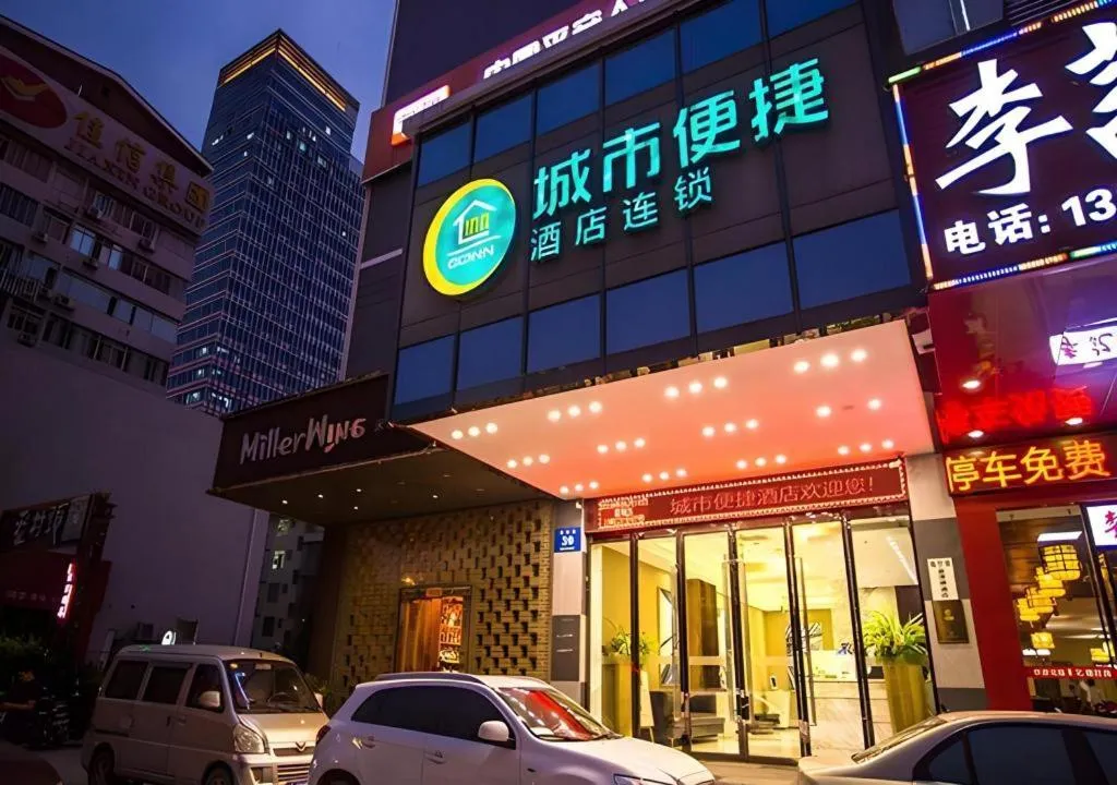 City Comfort Inn Nanning Langdong Changhu