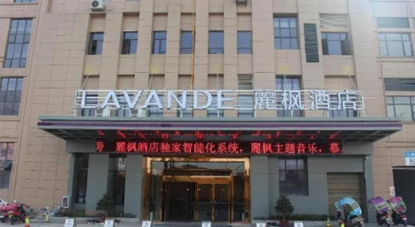 Lavande Hotel Jinzhou Gong'an RT-Mart Chinese Medicine Hospital