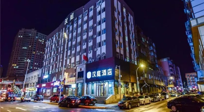 Hanting Hotel Harbin Xidazhi Street