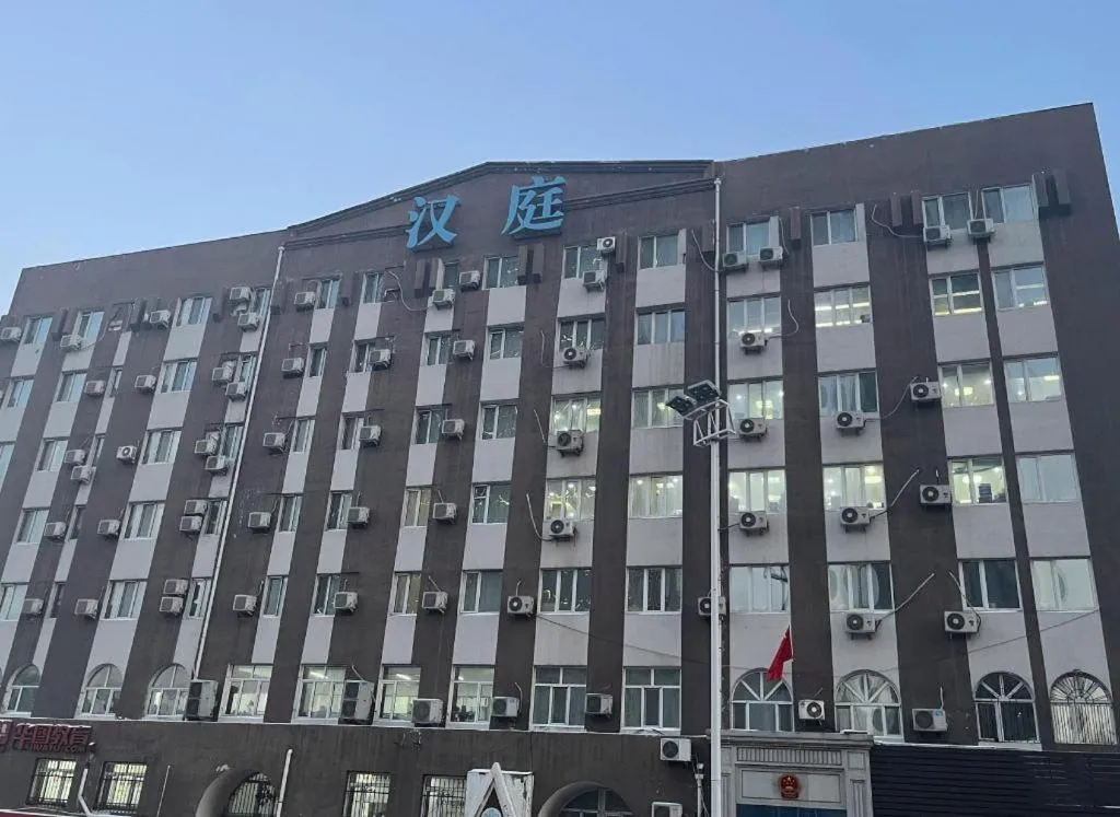 Hanting Hotel Harbin Xidazhi Street
