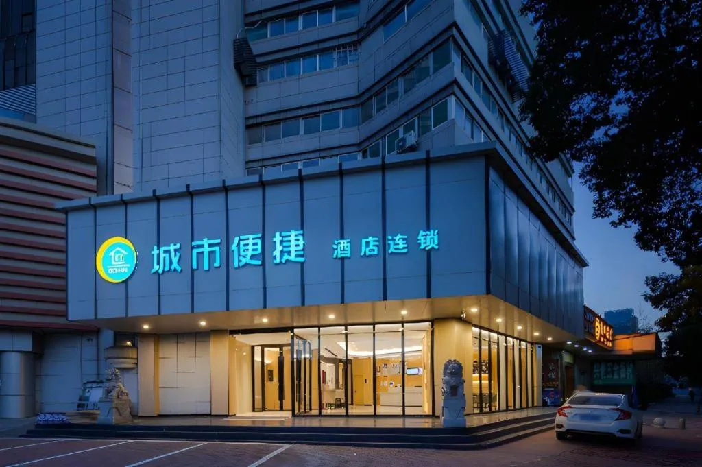 City Comfort Inn Wuhan Badajia Heping Park Metro Station