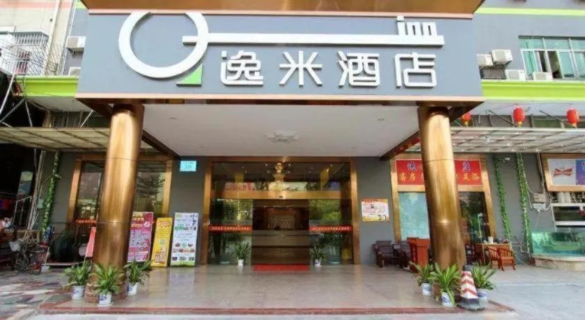 Yi Mi Hotel Shenzhen Longgang Pinghu South China City
