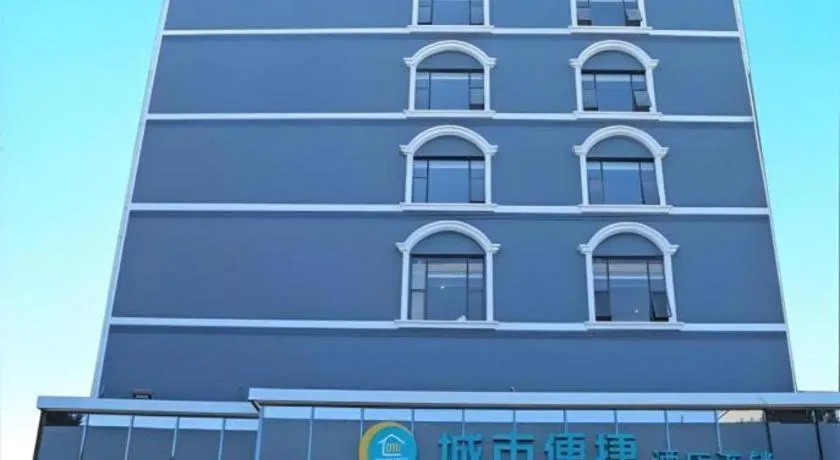 City Comfort Inn Baiyun Avenue North Metro Station Baiyunbao