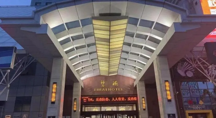 Yantai Bihai Hotel