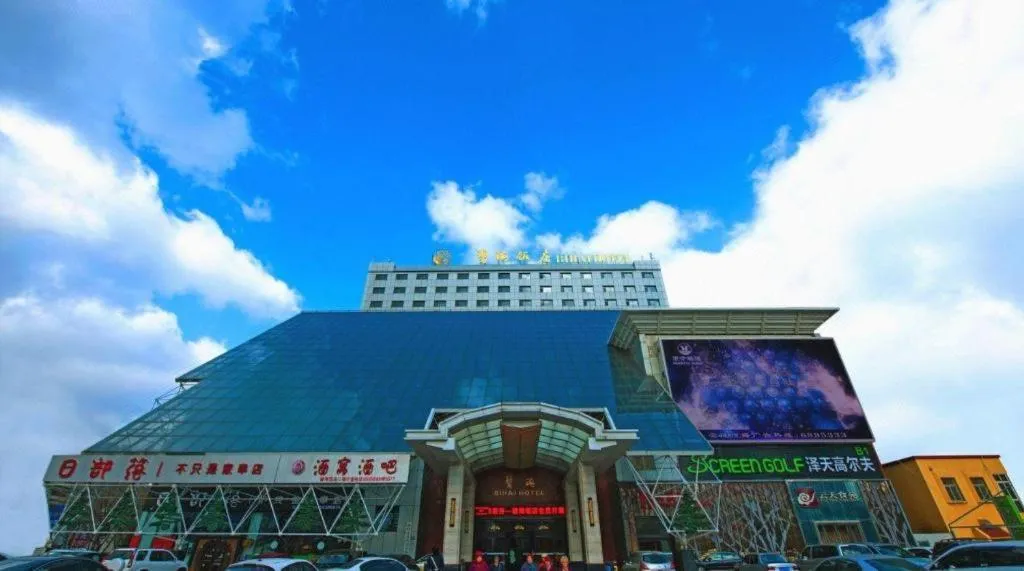 Yantai Bihai Hotel