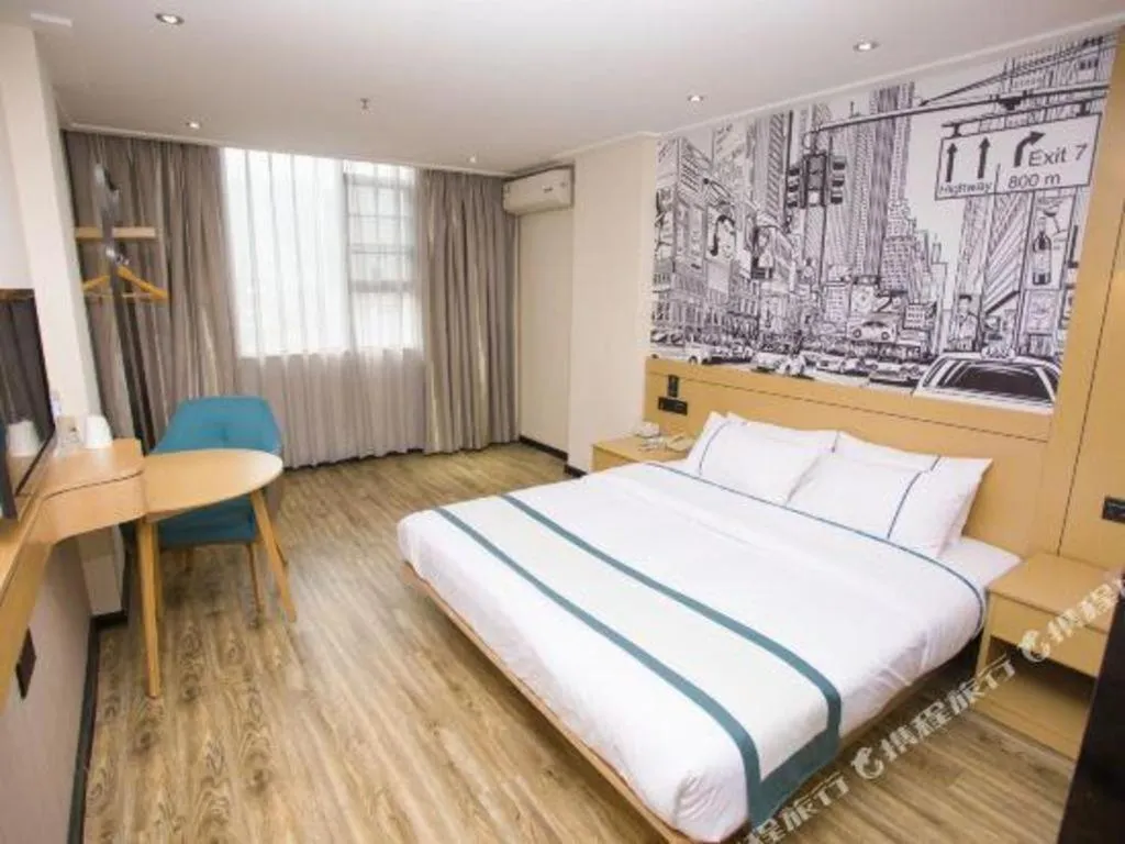 Bed in City Comfort Inn Guigang Tangren Street