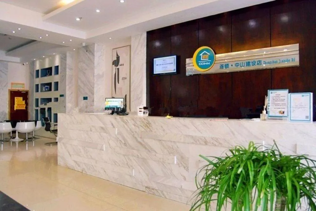City Comfort Inn Guigang Tangren Street