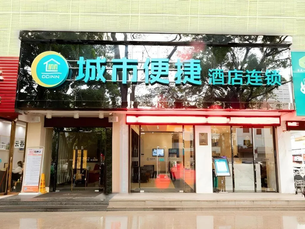 City Comfort Inn Guigang Tangren Street