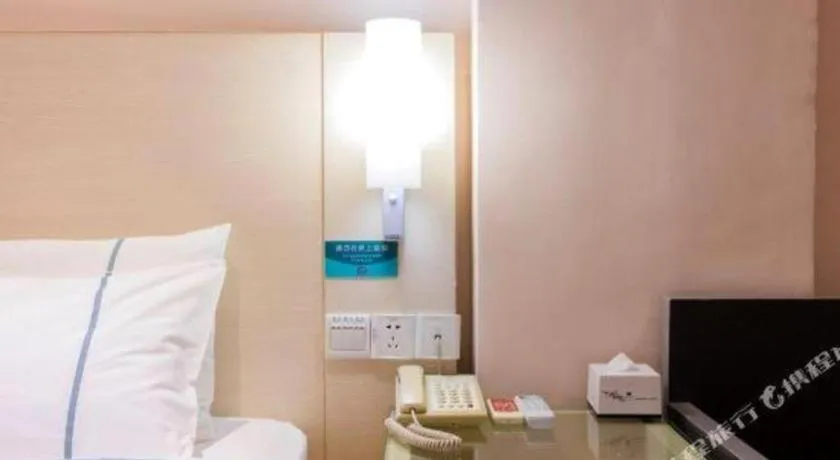 Bed in City Comfort Inn Guigang Tangren Street