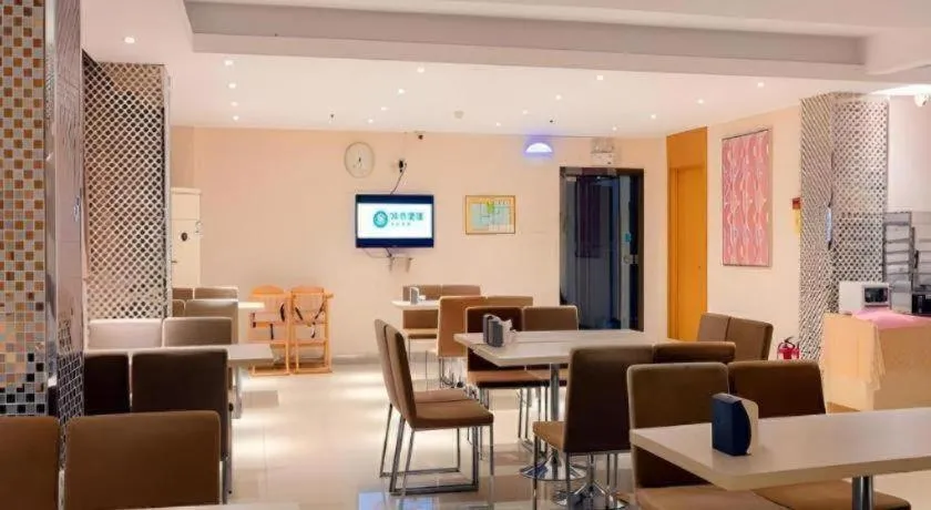 City Comfort Inn Guigang Tangren Street