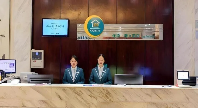 City Comfort Inn Guigang Tangren Street