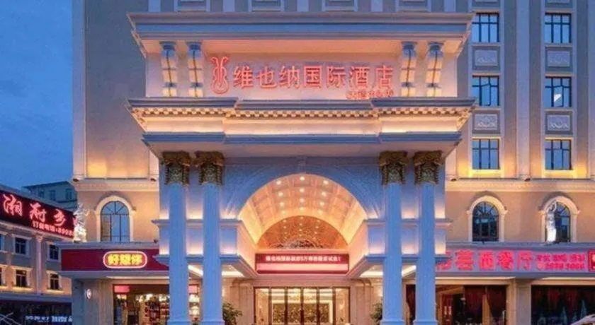 Vienna Hotel Shenzhen Longgang Dayun Center Branch