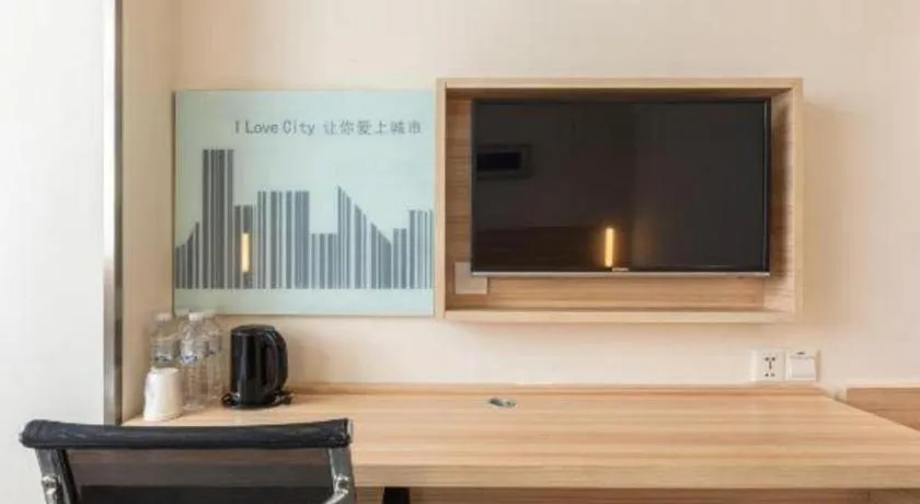 City Comfort Inn Xiangyang Railway Station