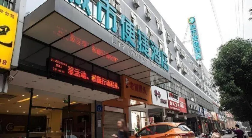 City Comfort Inn Nanning Beihu Road Metro Station