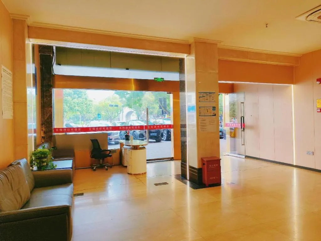 Yiwu Bairui Grand Hotel