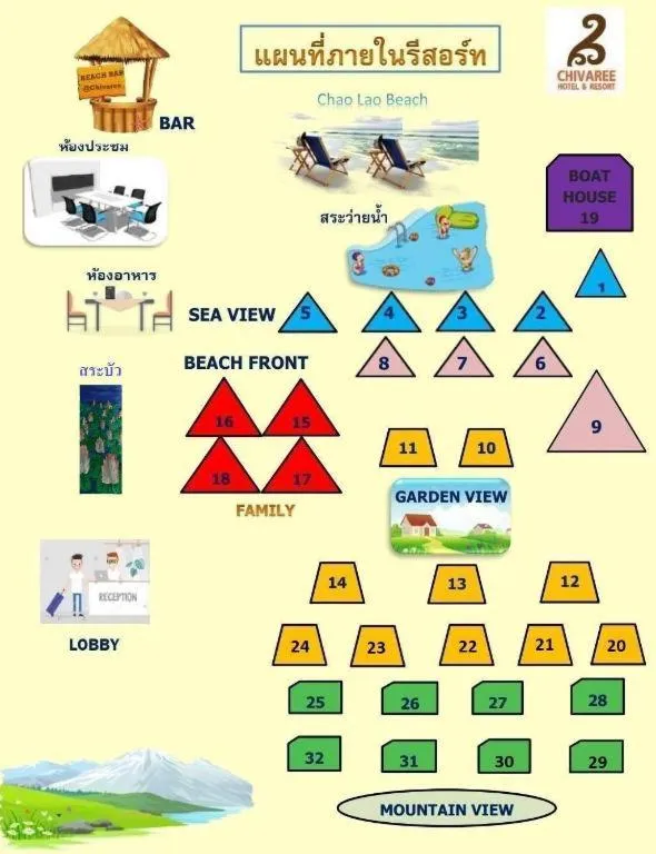 Chivaree Hotel and Resort