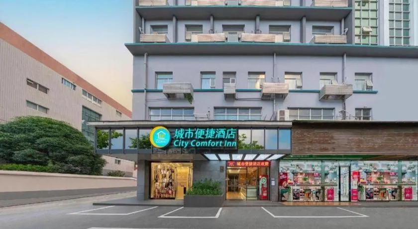 City Comfort Inn Nanning High-tech Park