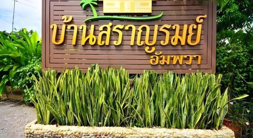 Baan Saranrom