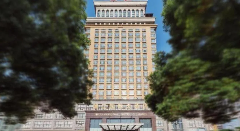 New Century Pujiang Hotel