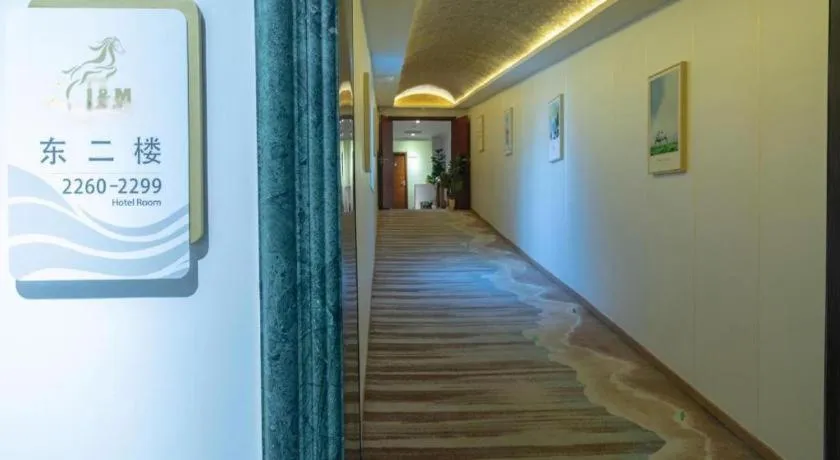 Beijing Inner Mongolia Hotel Chaoyang